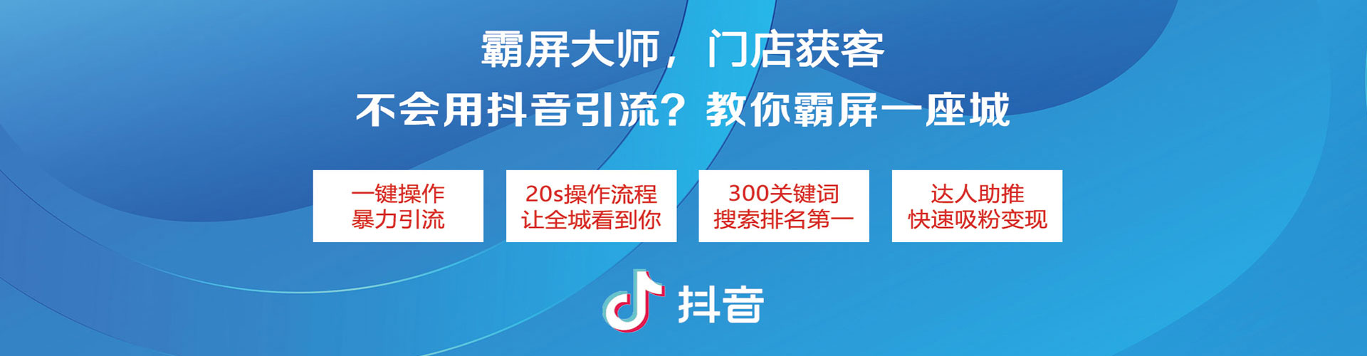 尧都百度如何推广