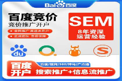 不同平台推广开户费用对比研究