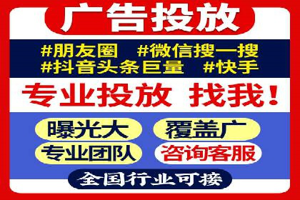 SEM竞价案例教学，实战经验分享